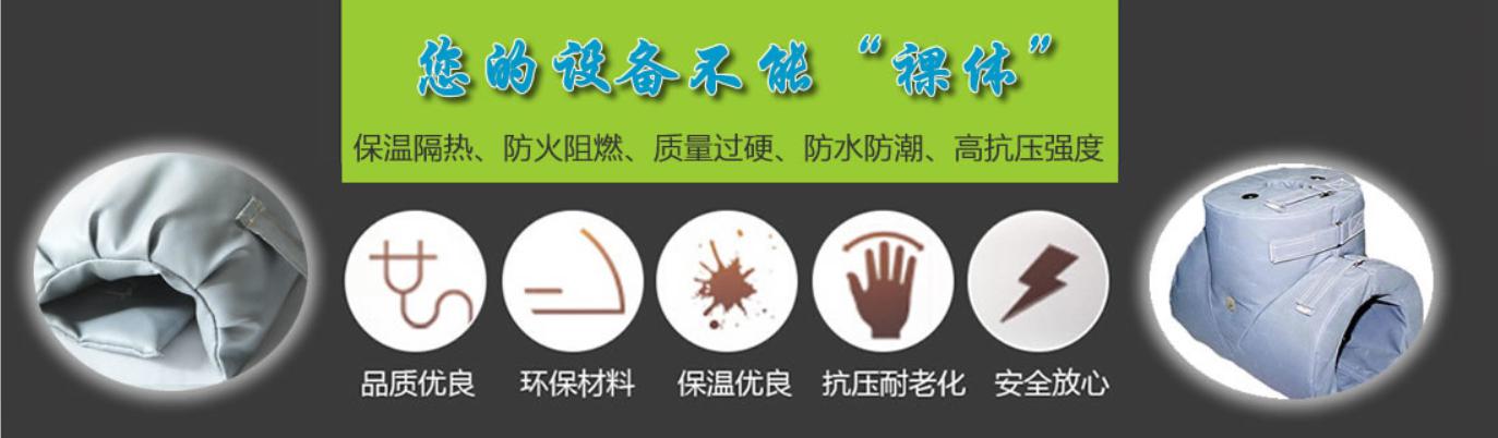 <a href=http://m.tjceec.com.cn/e/tags/?tagname=%E5%8F%AF%E6%8B%86%E5%8D%B8%E4%BF%9D%E6%B8%A9%E5%A5%97 target=_blank class=infotextkey>可拆卸<a href=http://m.tjceec.com.cn/e/tags/?tagname=%E4%BF%9D%E6%B8%A9%E5%A5%97 target=_blank class=infotextkey>保溫套</a></a>類別，<a href=http://m.tjceec.com.cn/e/tags/?tagname=%E5%8F%AF%E6%8B%86%E5%8D%B8%E4%BF%9D%E6%B8%A9%E5%A5%97 target=_blank class=infotextkey>可拆卸<a href=http://m.tjceec.com.cn/e/tags/?tagname=%E4%BF%9D%E6%B8%A9%E5%A5%97 target=_blank class=infotextkey>保溫套</a></a>分類