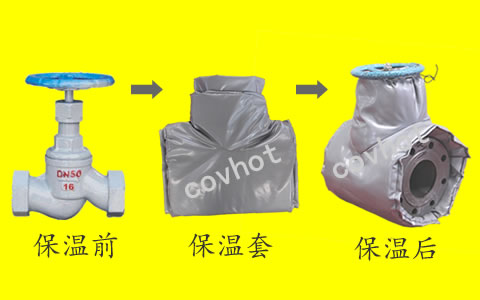 可拆卸式<a href=http://m.tjceec.com.cn/e/tags/?tagname=%E4%BF%9D%E6%B8%A9%E8%A1%A3 target=_blank class=infotextkey>保溫衣</a>，可拆卸式<a href=http://m.tjceec.com.cn/e/tags/?tagname=%E4%BF%9D%E6%B8%A9%E5%A5%97 target=_blank class=infotextkey>保溫套</a>