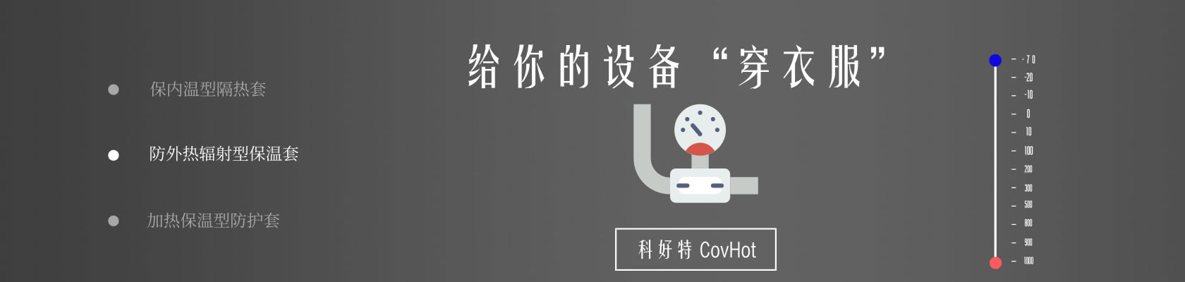 鐵路火車<a href=http://m.tjceec.com.cn/e/tags/?tagname=%E4%BF%9D%E6%B8%A9%E9%9A%94%E7%83%AD target=_blank class=infotextkey>保溫隔熱</a>