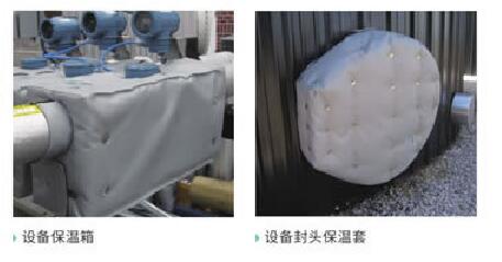 <a href=http://m.tjceec.com.cn/e/tags/?tagname=%E8%AE%BE%E5%A4%87%E9%9A%94%E7%83%AD%E7%BD%A9 target=_blank class=infotextkey>設備隔熱罩</a>