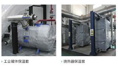 可拆卸式<a href=http://m.tjceec.com.cn/e/tags/?tagname=%E9%98%80%E9%97%A8%E4%BF%9D%E6%B8%A9%E8%A1%A3 target=_blank class=infotextkey><a href=http://m.tjceec.com.cn/e/tags/?tagname=%E9%98%80%E9%97%A8%E4%BF%9D%E6%B8%A9 target=_blank class=infotextkey>閥門保溫</a>衣</a>