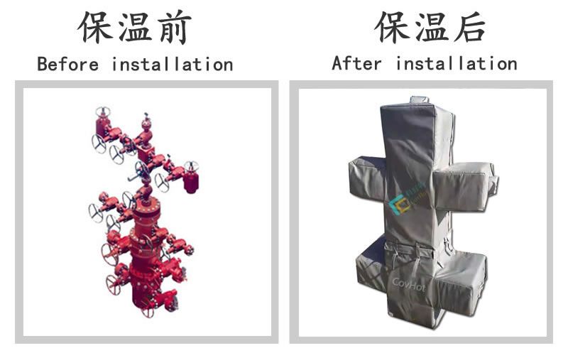 油氣田閥門樹<a href=http://m.tjceec.com.cn/e/tags/?tagname=%E4%BF%9D%E6%B8%A9%E5%A5%97 target=_blank class=infotextkey>保溫套</a>