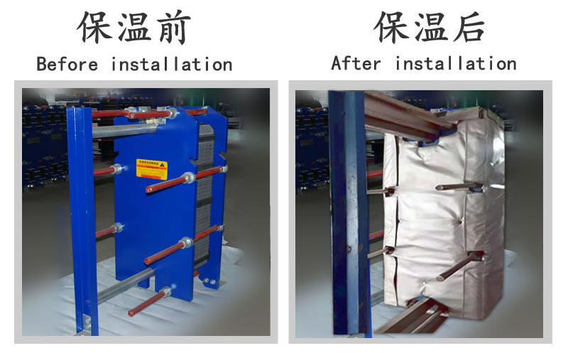 可拆卸板式<a href=http://m.tjceec.com.cn/e/tags/?tagname=%E6%8D%A2%E7%83%AD%E5%99%A8%E4%BF%9D%E6%B8%A9 target=_blank class=infotextkey>換熱器保溫</a>套