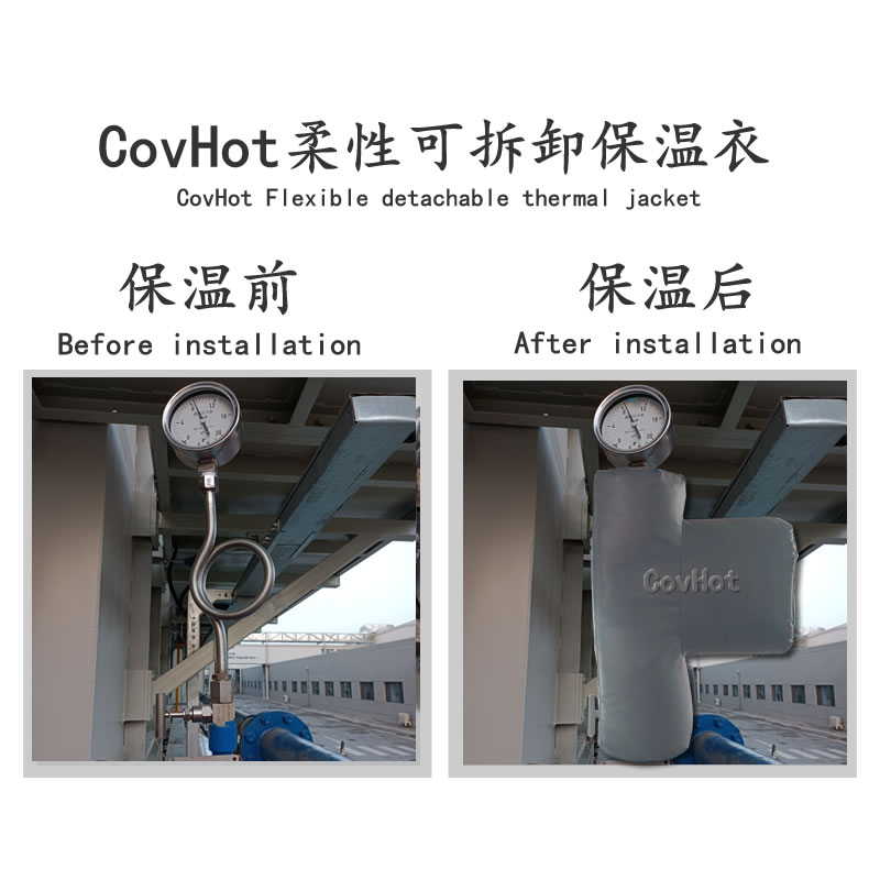 儀表<a href=http://m.tjceec.com.cn/e/tags/?tagname=%E5%8F%AF%E6%8B%86%E5%8D%B8%E4%BF%9D%E6%B8%A9%E8%A1%A3 target=_blank class=infotextkey><a href=http://m.tjceec.com.cn/e/tags/?tagname=%E5%8F%AF%E6%8B%86%E5%8D%B8%E4%BF%9D%E6%B8%A9%E8%A1%A3 target=_blank class=infotextkey>可拆卸<a href=http://m.tjceec.com.cn/e/tags/?tagname=%E4%BF%9D%E6%B8%A9%E8%A1%A3 target=_blank class=infotextkey>保溫衣</a></a></a>