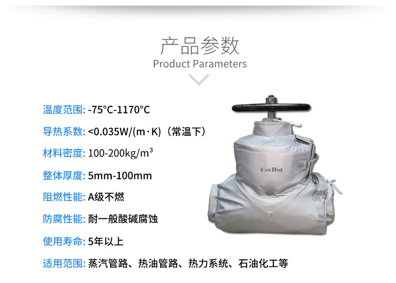 <a href=http://m.tjceec.com.cn/e/tags/?tagname=%E9%98%80%E9%97%A8%E4%BF%9D%E6%B8%A9%E5%A4%B9%E5%85%8B target=_blank class=infotextkey><a href=http://m.tjceec.com.cn/e/tags/?tagname=%E9%98%80%E9%97%A8%E4%BF%9D%E6%B8%A9 target=_blank class=infotextkey>閥門保溫</a>夾克</a>衣