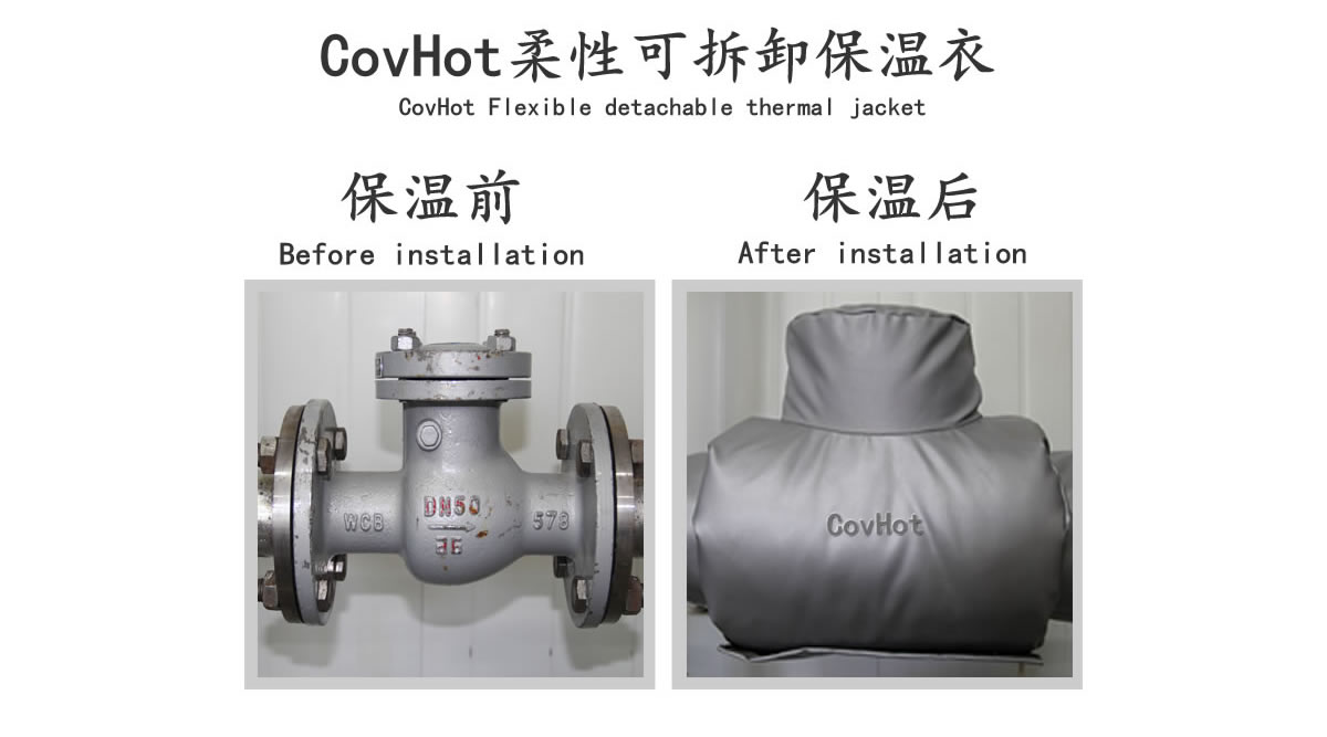工業<a href=http://m.tjceec.com.cn/e/tags/?tagname=%E9%98%80%E9%97%A8%E4%BF%9D%E6%B8%A9 target=_blank class=infotextkey>閥門保溫</a>夾套