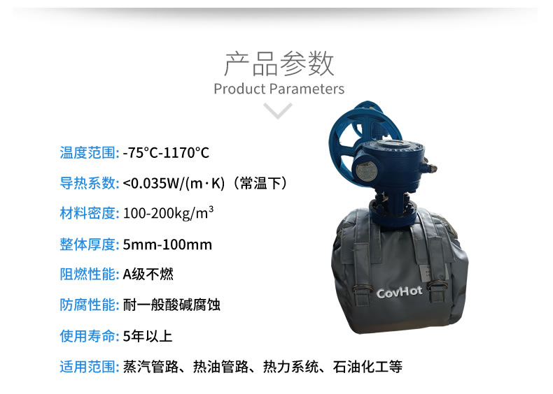 可拆卸<a href=http://m.tjceec.com.cn/e/tags/?tagname=%E9%98%80%E9%97%A8%E4%BF%9D%E6%B8%A9%E8%A1%A3 target=_blank class=infotextkey><a href=http://m.tjceec.com.cn/e/tags/?tagname=%E9%98%80%E9%97%A8%E4%BF%9D%E6%B8%A9 target=_blank class=infotextkey>閥門保溫</a>衣</a>