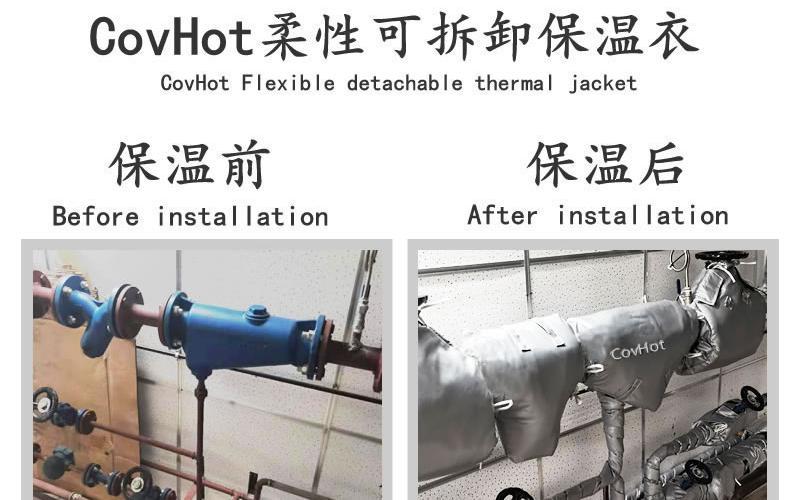 柔性<a href=http://m.tjceec.com.cn/e/tags/?tagname=%E4%BF%9D%E6%B8%A9%E5%A5%97 target=_blank class=infotextkey>保溫套</a>