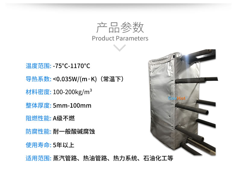 板式<a href=http://m.tjceec.com.cn/e/tags/?tagname=%E6%8D%A2%E7%83%AD%E5%99%A8%E4%BF%9D%E6%B8%A9 target=_blank class=infotextkey>換熱器保溫</a>套