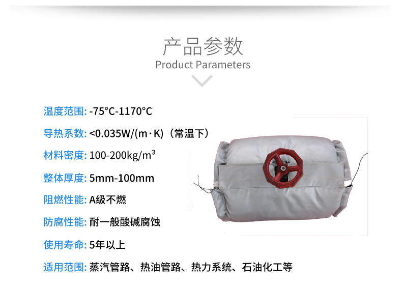 蒸汽<a href=http://m.tjceec.com.cn/e/tags/?tagname=%E9%98%80%E9%97%A8%E4%BF%9D%E6%B8%A9%E5%A5%97 target=_blank class=infotextkey><a href=http://m.tjceec.com.cn/e/tags/?tagname=%E9%98%80%E9%97%A8%E4%BF%9D%E6%B8%A9 target=_blank class=infotextkey>閥門保溫</a>套</a>