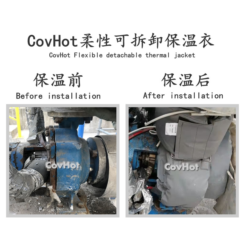 泵體<a href=http://m.tjceec.com.cn/e/tags/?tagname=%E4%BF%9D%E6%B8%A9%E5%A5%97 target=_blank class=infotextkey>保溫套</a>