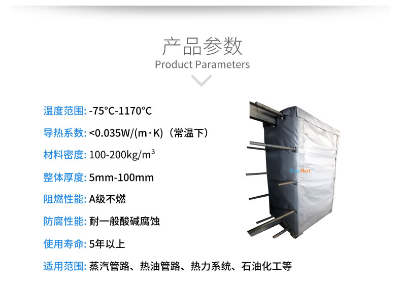 <a href=http://m.tjceec.com.cn/e/tags/?tagname=%E6%8D%A2%E7%83%AD%E5%99%A8%E4%BF%9D%E6%B8%A9 target=_blank class=infotextkey>換熱器保溫</a>套,<a href=http://m.tjceec.com.cn/e/tags/?tagname=%E6%8D%A2%E7%83%AD%E5%99%A8%E4%BF%9D%E6%B8%A9 target=_blank class=infotextkey>換熱器保溫</a>衣