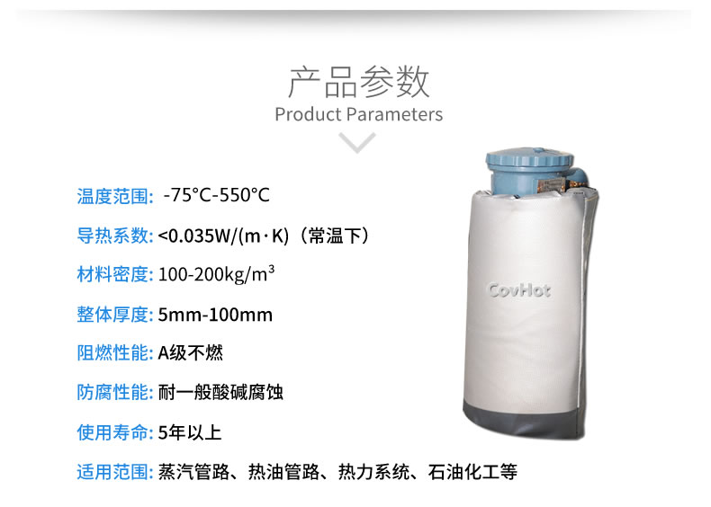 儀器儀表<a href=http://m.tjceec.com.cn/e/tags/?tagname=%E4%BF%9D%E6%B8%A9%E9%9A%94%E7%83%AD target=_blank class=infotextkey>保溫隔熱</a>