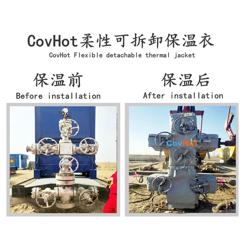 可拆卸式<a href=http://m.tjceec.com.cn/e/tags/?tagname=%E4%BF%9D%E6%B8%A9%E5%A5%97 target=_blank class=infotextkey>保溫套</a>