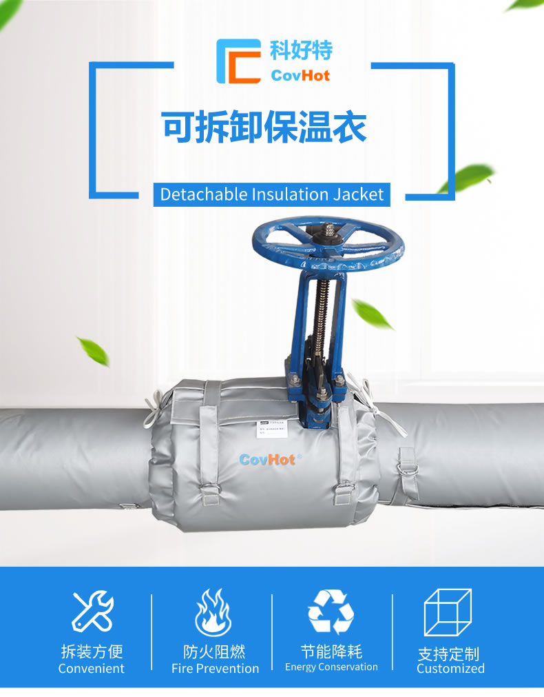 經濟厚度,<a href=http://m.tjceec.com.cn/e/tags/?tagname=%E5%B7%A5%E4%B8%9A%E4%BF%9D%E6%B8%A9 target=_blank class=infotextkey>工業保溫</a>經濟厚度