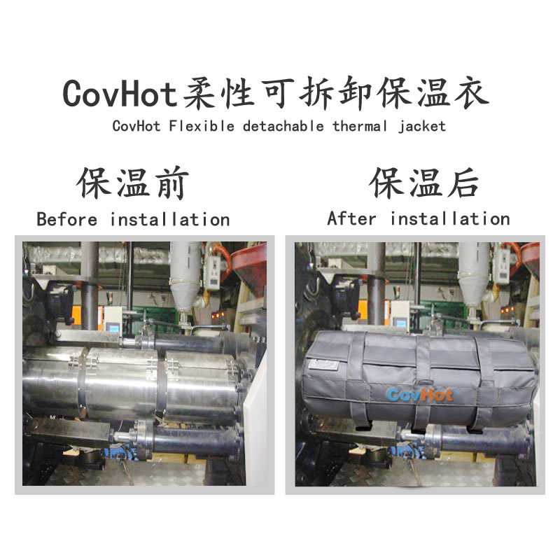 加熱模具<a href=http://m.tjceec.com.cn/e/tags/?tagname=%E4%BF%9D%E6%B8%A9%E5%A5%97 target=_blank class=infotextkey>保溫套</a>,模具隔熱