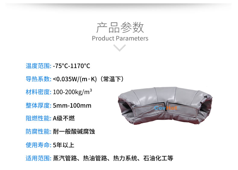 <a href=http://m.tjceec.com.cn/e/tags/?tagname=%E5%8F%AF%E6%8B%86%E5%8D%B8%E4%BF%9D%E6%B8%A9%E5%A5%97 target=_blank class=infotextkey>可拆卸<a href=http://m.tjceec.com.cn/e/tags/?tagname=%E4%BF%9D%E6%B8%A9%E5%A5%97 target=_blank class=infotextkey>保溫套</a></a>,<a href=http://m.tjceec.com.cn/e/tags/?tagname=%E5%B7%A5%E4%B8%9A%E4%BF%9D%E6%B8%A9%E8%A1%A3 target=_blank class=infotextkey>工業<a href=http://m.tjceec.com.cn/e/tags/?tagname=%E4%BF%9D%E6%B8%A9%E8%A1%A3 target=_blank class=infotextkey>保溫衣</a></a>,<a href=http://m.tjceec.com.cn/e/tags/?tagname=%E4%BF%9D%E6%B8%A9%E9%9A%94%E7%83%AD target=_blank class=infotextkey>保溫隔熱</a>