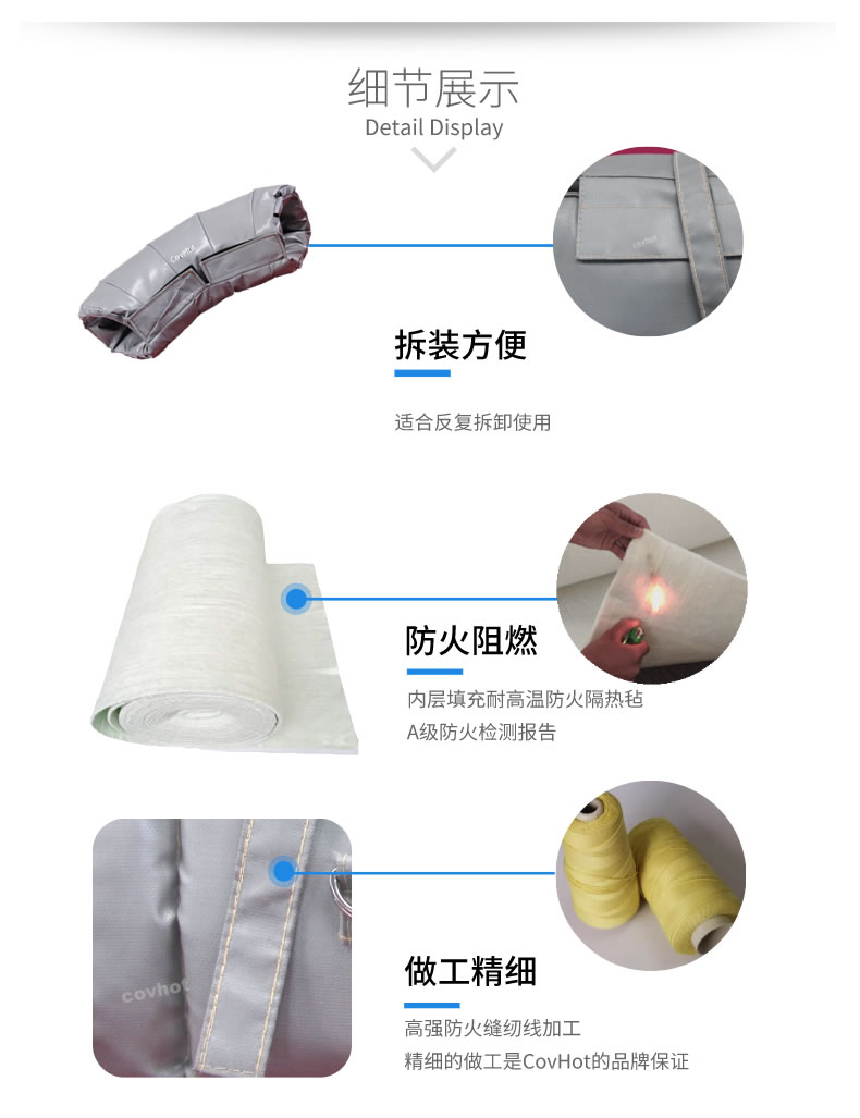 蒸汽管路<a href=http://m.tjceec.com.cn/e/tags/?tagname=%E4%BF%9D%E6%B8%A9%E5%A5%97 target=_blank class=infotextkey>保溫套</a>,蒸汽管路保溫