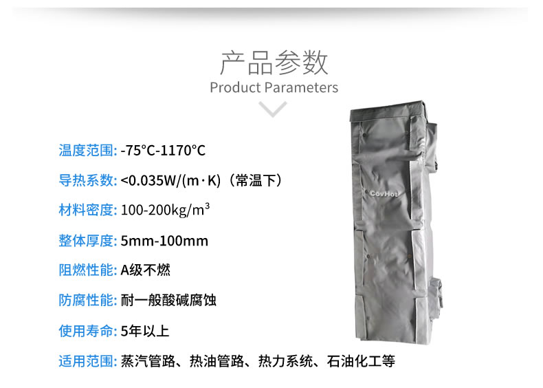 <a href=http://m.tjceec.com.cn/e/tags/?tagname=%E6%8D%A2%E7%83%AD%E5%99%A8%E4%BF%9D%E6%B8%A9 target=_blank class=infotextkey>換熱器保溫</a>罩,換熱器外保溫