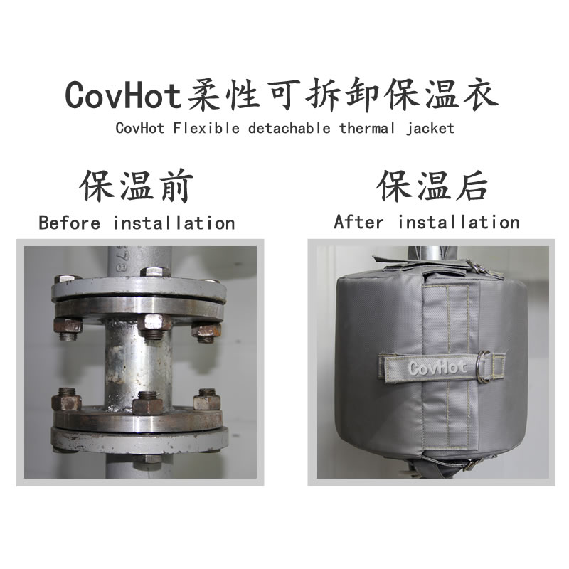 設備可拆式<a href=http://m.tjceec.com.cn/e/tags/?tagname=%E4%BF%9D%E6%B8%A9%E5%A5%97 target=_blank class=infotextkey>保溫套</a>,<a href=http://m.tjceec.com.cn/e/tags/?tagname=%E8%AE%BE%E5%A4%87%E4%BF%9D%E6%B8%A9 target=_blank class=infotextkey>設備保溫</a>罩