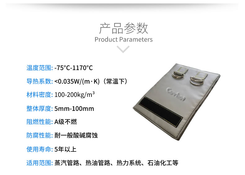 簡單的可拆卸式<a href=http://m.tjceec.com.cn/e/tags/?tagname=%E4%BF%9D%E6%B8%A9%E8%A1%A3 target=_blank class=infotextkey>保溫衣</a>,可拆卸式<a href=http://m.tjceec.com.cn/e/tags/?tagname=%E4%BF%9D%E6%B8%A9%E8%A1%A3 target=_blank class=infotextkey>保溫衣</a>