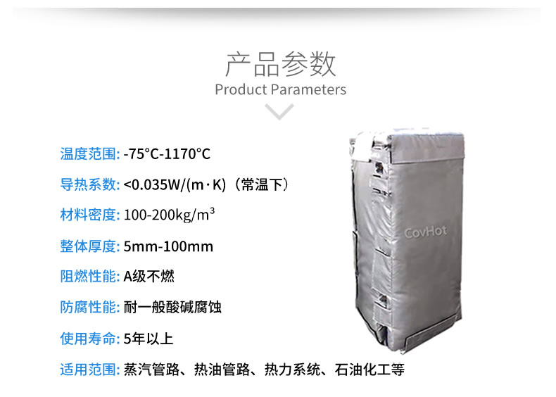 板換<a href=http://m.tjceec.com.cn/e/tags/?tagname=%E4%BF%9D%E6%B8%A9%E8%A1%A3 target=_blank class=infotextkey>保溫衣</a>,板換保溫