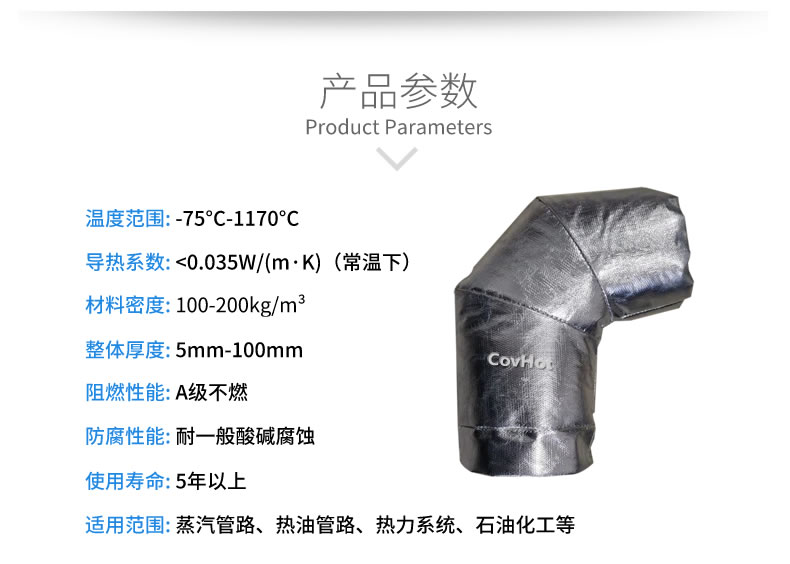 <a href=http://m.tjceec.com.cn/e/tags/?tagname=%E5%8F%AF%E6%8B%86%E5%8D%B8%E4%BF%9D%E6%B8%A9%E5%A5%97 target=_blank class=infotextkey>可拆卸<a href=http://m.tjceec.com.cn/e/tags/?tagname=%E4%BF%9D%E6%B8%A9%E5%A5%97 target=_blank class=infotextkey>保溫套</a></a>,<a href=http://m.tjceec.com.cn/e/tags/?tagname=%E9%98%80%E9%97%A8%E4%BF%9D%E6%B8%A9 target=_blank class=infotextkey>閥門保溫</a>