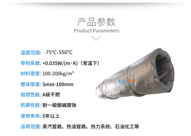 蒸汽<a href=http://m.tjceec.com.cn/e/tags/?tagname=%E9%98%80%E9%97%A8%E4%BF%9D%E6%B8%A9%E8%A1%A3 target=_blank class=infotextkey><a href=http://m.tjceec.com.cn/e/tags/?tagname=%E9%98%80%E9%97%A8%E4%BF%9D%E6%B8%A9 target=_blank class=infotextkey>閥門保溫</a>衣</a>,蒸汽管道保溫