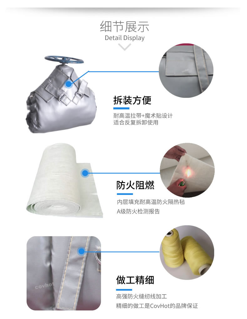 蒸汽<a href=http://m.tjceec.com.cn/e/tags/?tagname=%E9%98%80%E9%97%A8%E4%BF%9D%E6%B8%A9 target=_blank class=infotextkey>閥門保溫</a>,可拆卸<a href=http://m.tjceec.com.cn/e/tags/?tagname=%E9%98%80%E9%97%A8%E4%BF%9D%E6%B8%A9%E5%A5%97 target=_blank class=infotextkey><a href=http://m.tjceec.com.cn/e/tags/?tagname=%E9%98%80%E9%97%A8%E4%BF%9D%E6%B8%A9 target=_blank class=infotextkey>閥門保溫</a>套</a>