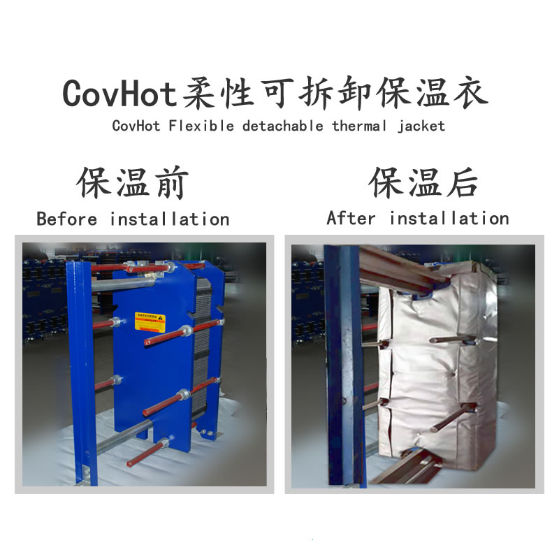 <a href=http://m.tjceec.com.cn/e/tags/?tagname=%E6%8D%A2%E7%83%AD%E5%99%A8%E4%BF%9D%E6%B8%A9 target=_blank class=infotextkey>換熱器保溫</a>廠家,<a href=http://m.tjceec.com.cn/e/tags/?tagname=%E6%8D%A2%E7%83%AD%E5%99%A8%E4%BF%9D%E6%B8%A9 target=_blank class=infotextkey>換熱器保溫</a>