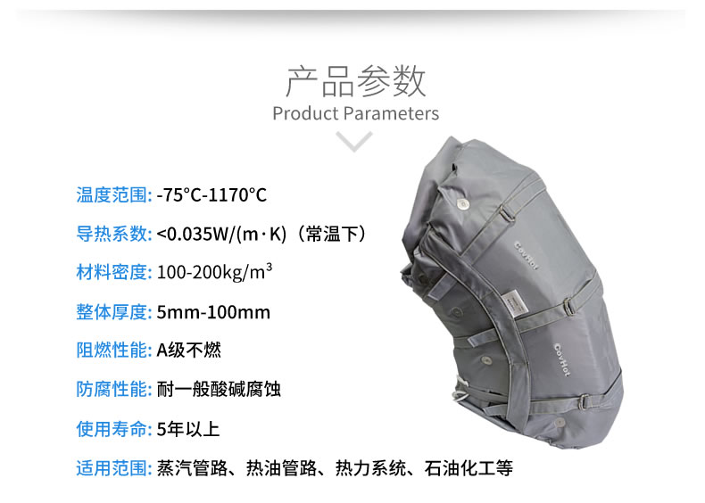 <a href=http://m.tjceec.com.cn/e/tags/?tagname=%E9%98%80%E9%97%A8%E4%BF%9D%E6%B8%A9 target=_blank class=infotextkey>閥門保溫</a>外衣,更換管道<a href=http://m.tjceec.com.cn/e/tags/?tagname=%E4%BF%9D%E6%B8%A9%E8%A1%A3 target=_blank class=infotextkey>保溫衣</a>