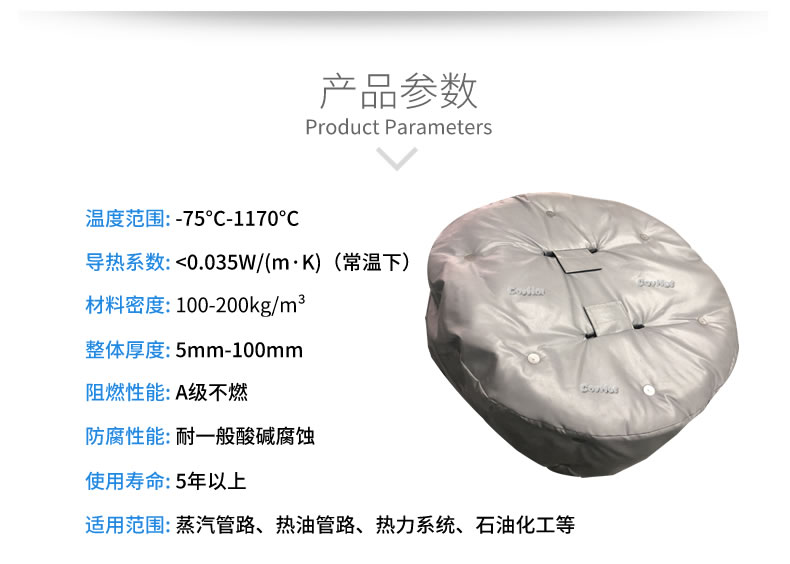 <a href=http://m.tjceec.com.cn/e/tags/?tagname=%E4%BA%BA%E5%AD%94%E4%BF%9D%E6%B8%A9%E5%A5%97 target=_blank class=infotextkey>人孔<a href=http://m.tjceec.com.cn/e/tags/?tagname=%E4%BF%9D%E6%B8%A9%E5%A5%97 target=_blank class=infotextkey>保溫套</a></a>,人孔<a href=http://m.tjceec.com.cn/e/tags/?tagname=%E8%AE%BE%E5%A4%87%E4%BF%9D%E6%B8%A9 target=_blank class=infotextkey>設(shè)備保溫</a>罩