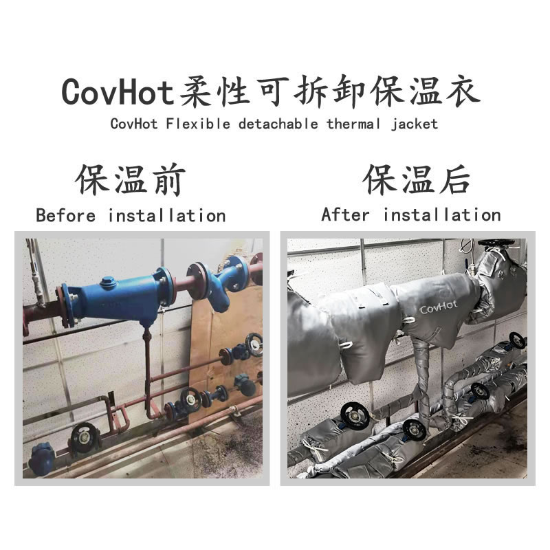 管道<a href=http://m.tjceec.com.cn/e/tags/?tagname=%E4%BF%9D%E6%B8%A9%E5%A5%97 target=_blank class=infotextkey>保溫套</a>,管道隔熱套