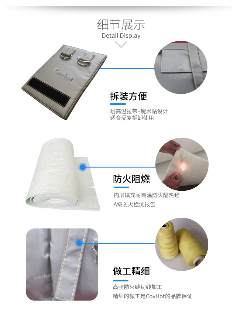 可拆卸式<a href=http://m.tjceec.com.cn/e/tags/?tagname=%E4%BF%9D%E6%B8%A9%E5%A5%97 target=_blank class=infotextkey>保溫套</a>,<a href=http://m.tjceec.com.cn/e/tags/?tagname=%E5%8F%AF%E6%8B%86%E5%8D%B8%E4%BF%9D%E6%B8%A9%E5%A5%97 target=_blank class=infotextkey>可拆卸<a href=http://m.tjceec.com.cn/e/tags/?tagname=%E4%BF%9D%E6%B8%A9%E5%A5%97 target=_blank class=infotextkey>保溫套</a></a>