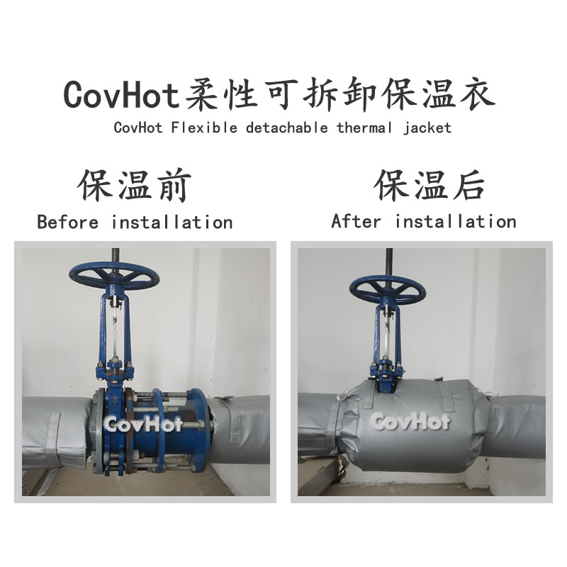 閘閥柔性<a href=http://m.tjceec.com.cn/e/tags/?tagname=%E4%BF%9D%E6%B8%A9%E5%A5%97 target=_blank class=infotextkey>保溫套</a>,閘閥保溫