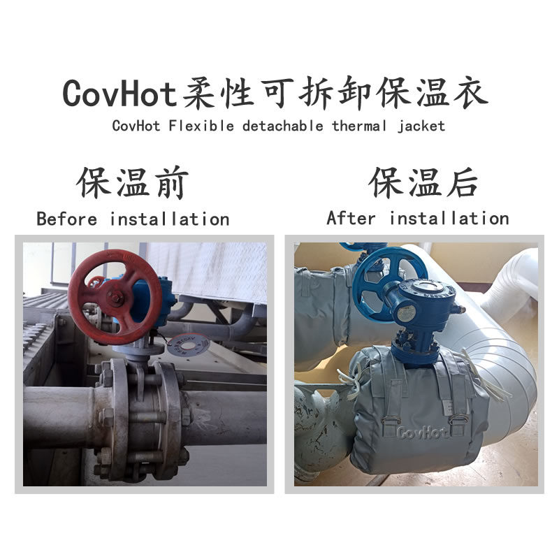 蝶閥<a href=http://m.tjceec.com.cn/e/tags/?tagname=%E4%BF%9D%E6%B8%A9%E8%A1%A3 target=_blank class=infotextkey>保溫衣</a>,蝶閥保溫