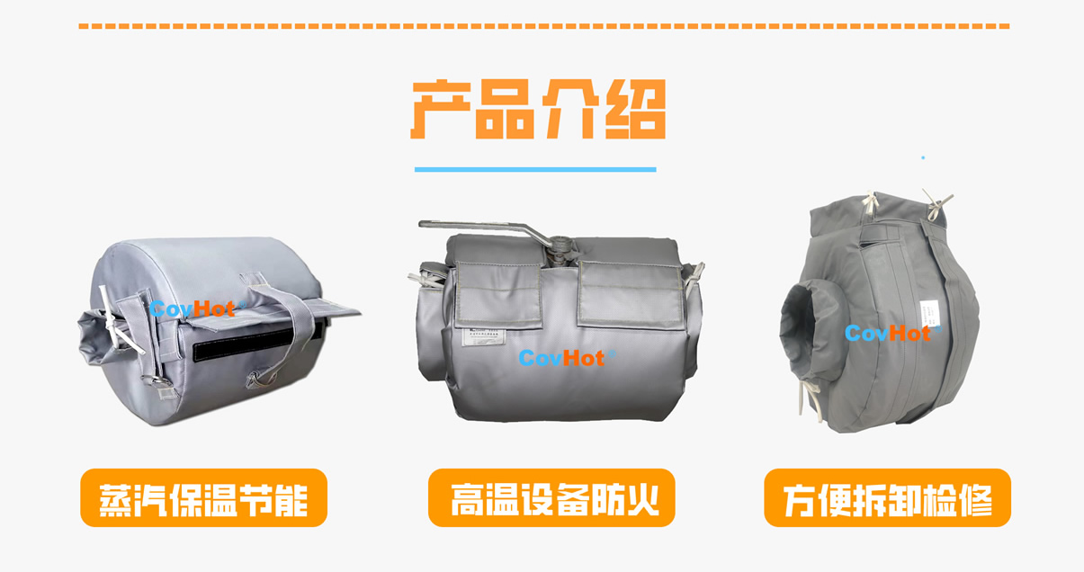 <a href=http://m.tjceec.com.cn/e/tags/?tagname=%E8%AE%BE%E5%A4%87%E4%BF%9D%E6%B8%A9 target=_blank class=infotextkey>設備保溫</a>衣廠家,<a href=http://m.tjceec.com.cn/e/tags/?tagname=%E5%8F%AF%E6%8B%86%E5%8D%B8%E4%BF%9D%E6%B8%A9%E8%A1%A3 target=_blank class=infotextkey><a href=http://m.tjceec.com.cn/e/tags/?tagname=%E5%8F%AF%E6%8B%86%E5%8D%B8%E4%BF%9D%E6%B8%A9%E8%A1%A3 target=_blank class=infotextkey>可拆卸<a href=http://m.tjceec.com.cn/e/tags/?tagname=%E4%BF%9D%E6%B8%A9%E8%A1%A3 target=_blank class=infotextkey>保溫衣</a></a></a>廠家