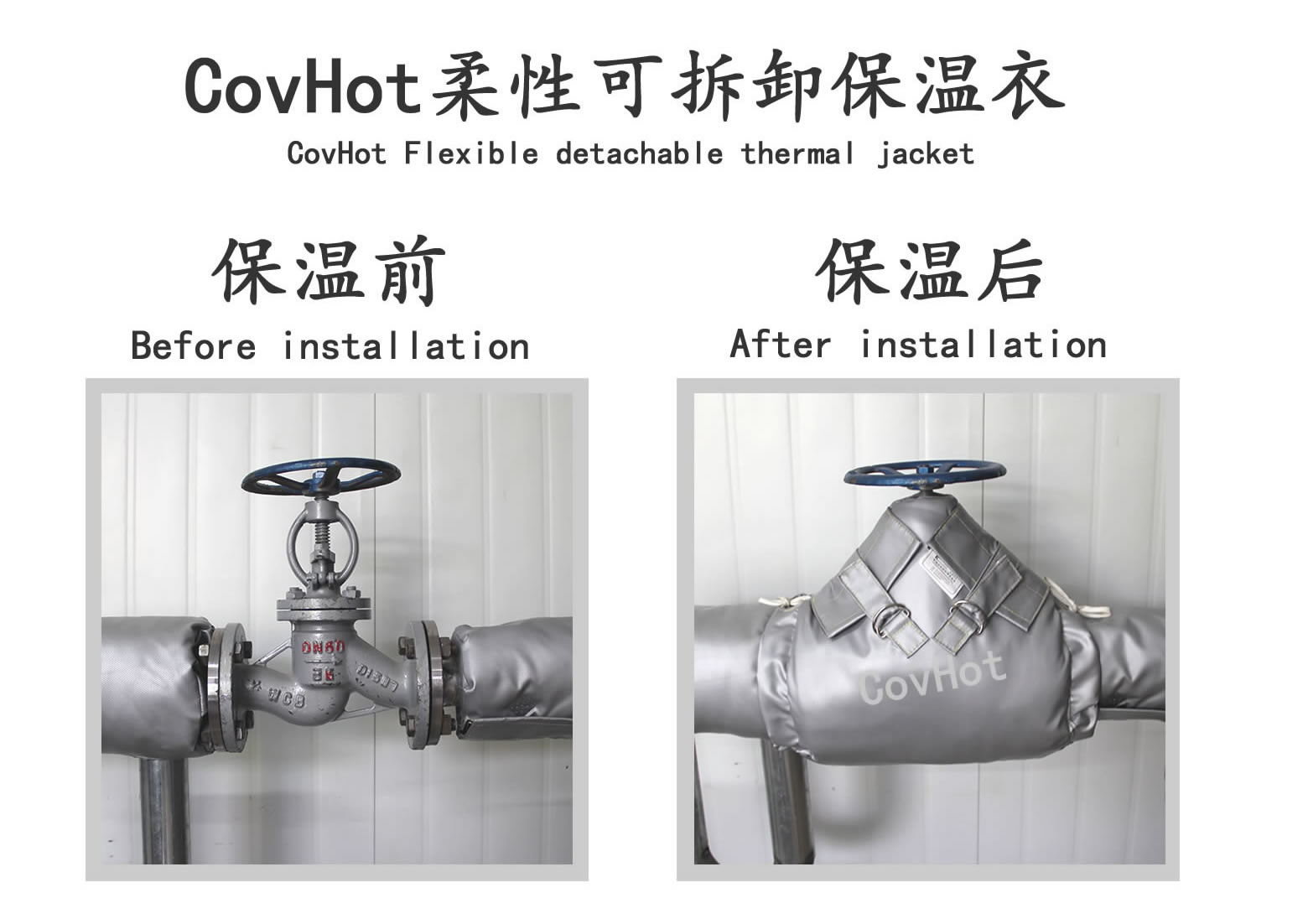 <a href=http://m.tjceec.com.cn/e/tags/?tagname=%E5%8F%AF%E6%8B%86%E5%8D%B8%E4%BF%9D%E6%B8%A9%E5%A5%97 target=_blank class=infotextkey>可拆卸<a href=http://m.tjceec.com.cn/e/tags/?tagname=%E4%BF%9D%E6%B8%A9%E5%A5%97 target=_blank class=infotextkey>保溫套</a></a>,食品行業(yè)保溫,蒸汽保溫節(jié)能