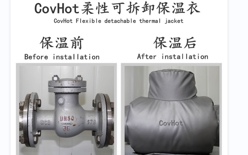 <a href=http://m.tjceec.com.cn/e/tags/?tagname=%E5%8F%AF%E6%8B%86%E5%8D%B8%E4%BF%9D%E6%B8%A9%E5%A5%97 target=_blank class=infotextkey>可拆卸<a href=http://m.tjceec.com.cn/e/tags/?tagname=%E4%BF%9D%E6%B8%A9%E5%A5%97 target=_blank class=infotextkey>保溫套</a></a>，<a href=http://m.tjceec.com.cn/e/tags/?tagname=%E8%BD%AF%E4%BF%9D%E6%B8%A9 target=_blank class=infotextkey>軟保溫</a>，柔性保溫材料