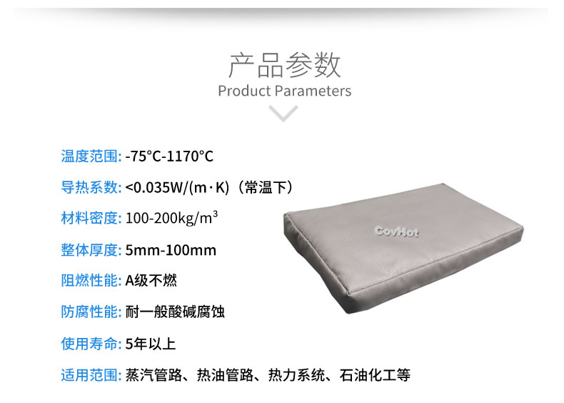 可拆卸<a href=http://m.tjceec.com.cn/e/tags/?tagname=%E9%98%80%E9%97%A8%E4%BF%9D%E6%B8%A9%E5%A5%97 target=_blank class=infotextkey><a href=http://m.tjceec.com.cn/e/tags/?tagname=%E9%98%80%E9%97%A8%E4%BF%9D%E6%B8%A9 target=_blank class=infotextkey>閥門保溫</a>套</a>,<a href=http://m.tjceec.com.cn/e/tags/?tagname=%E9%98%80%E9%97%A8%E4%BF%9D%E6%B8%A9%E5%A5%97 target=_blank class=infotextkey><a href=http://m.tjceec.com.cn/e/tags/?tagname=%E9%98%80%E9%97%A8%E4%BF%9D%E6%B8%A9 target=_blank class=infotextkey>閥門保溫</a>套</a>