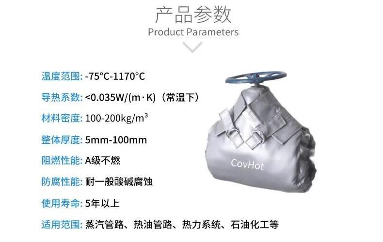 <a href=http://m.tjceec.com.cn/e/tags/?tagname=%E5%8F%AF%E6%8B%86%E5%8D%B8%E4%BF%9D%E6%B8%A9%E5%A5%97 target=_blank class=infotextkey>可拆卸<a href=http://m.tjceec.com.cn/e/tags/?tagname=%E4%BF%9D%E6%B8%A9%E5%A5%97 target=_blank class=infotextkey>保溫套</a></a>,<a href=http://m.tjceec.com.cn/e/tags/?tagname=%E9%98%80%E9%97%A8%E4%BF%9D%E6%B8%A9%E5%A5%97 target=_blank class=infotextkey><a href=http://m.tjceec.com.cn/e/tags/?tagname=%E9%98%80%E9%97%A8%E4%BF%9D%E6%B8%A9 target=_blank class=infotextkey>閥門保溫</a>套</a>,<a href=http://m.tjceec.com.cn/e/tags/?tagname=%E9%98%80%E9%97%A8%E4%BF%9D%E6%B8%A9 target=_blank class=infotextkey>閥門保溫</a>