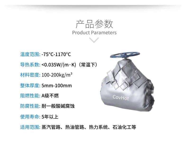 <a href=http://m.tjceec.com.cn/e/tags/?tagname=%E5%8F%AF%E6%8B%86%E5%8D%B8%E4%BF%9D%E6%B8%A9%E5%A5%97 target=_blank class=infotextkey>可拆卸<a href=http://m.tjceec.com.cn/e/tags/?tagname=%E4%BF%9D%E6%B8%A9%E5%A5%97 target=_blank class=infotextkey>保溫套</a></a>,<a href=http://m.tjceec.com.cn/e/tags/?tagname=%E9%98%80%E9%97%A8%E4%BF%9D%E6%B8%A9 target=_blank class=infotextkey>閥門保溫</a>,管路保溫,<a href=http://m.tjceec.com.cn/e/tags/?tagname=%E6%8D%A2%E7%83%AD%E5%99%A8%E4%BF%9D%E6%B8%A9 target=_blank class=infotextkey>換熱器保溫</a>