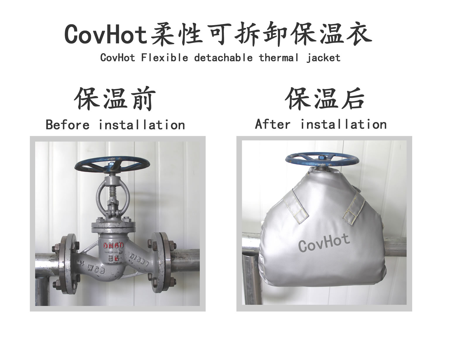 可拆卸<a href=http://m.tjceec.com.cn/e/tags/?tagname=%E9%98%80%E9%97%A8%E4%BF%9D%E6%B8%A9%E5%A5%97 target=_blank class=infotextkey><a href=http://m.tjceec.com.cn/e/tags/?tagname=%E9%98%80%E9%97%A8%E4%BF%9D%E6%B8%A9 target=_blank class=infotextkey>閥門保溫</a>套</a>,蒸汽閥門,保溫