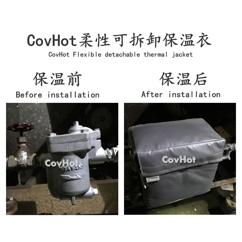 <a href=http://m.tjceec.com.cn/e/tags/?tagname=%E5%8F%AF%E6%8B%86%E5%8D%B8%E4%BF%9D%E6%B8%A9%E5%A5%97 target=_blank class=infotextkey>可拆卸<a href=http://m.tjceec.com.cn/e/tags/?tagname=%E4%BF%9D%E6%B8%A9%E5%A5%97 target=_blank class=infotextkey>保溫套</a></a>,工業(yè)節(jié)能降耗