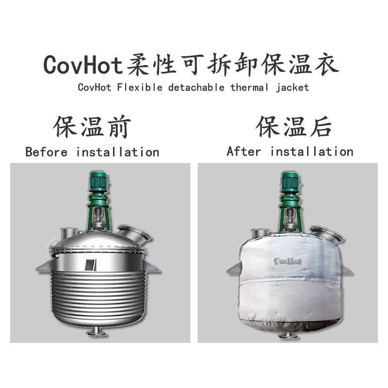 <a href=http://m.tjceec.com.cn/e/tags/?tagname=%E5%8F%8D%E5%BA%94%E9%87%9C%E4%BF%9D%E6%B8%A9 target=_blank class=infotextkey>反應釜保溫</a>套