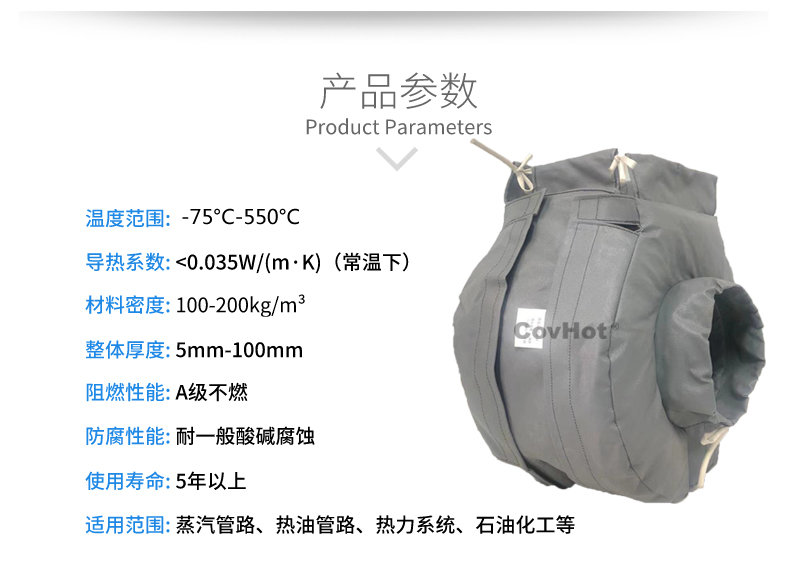 泵體<a href=http://m.tjceec.com.cn/e/tags/?tagname=%E4%BF%9D%E6%B8%A9%E8%A1%A3 target=_blank class=infotextkey>保溫衣</a>