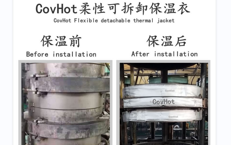 <a href=http://m.tjceec.com.cn/e/tags/?tagname=%E5%8F%AF%E6%8B%86%E5%8D%B8%E4%BF%9D%E6%B8%A9%E5%A5%97 target=_blank class=infotextkey>可拆卸<a href=http://m.tjceec.com.cn/e/tags/?tagname=%E4%BF%9D%E6%B8%A9%E5%A5%97 target=_blank class=infotextkey>保溫套</a></a>,<a href=http://m.tjceec.com.cn/e/tags/?tagname=%E8%AE%BE%E5%A4%87%E4%BF%9D%E6%B8%A9 target=_blank class=infotextkey>設備保溫</a>套