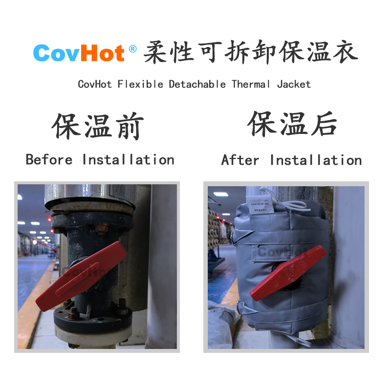 可拆卸<a href=http://m.tjceec.com.cn/e/tags/?tagname=%E8%AE%BE%E5%A4%87%E4%BF%9D%E6%B8%A9 target=_blank class=infotextkey>設備保溫</a>衣
