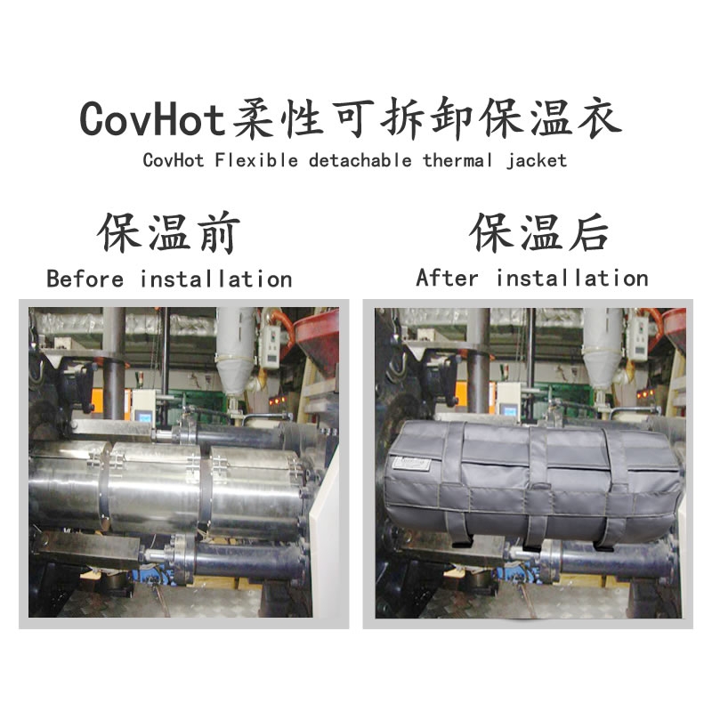 注塑機<a href=http://m.tjceec.com.cn/e/tags/?tagname=%E5%8F%AF%E6%8B%86%E5%8D%B8%E4%BF%9D%E6%B8%A9%E5%A5%97 target=_blank class=infotextkey>可拆卸<a href=http://m.tjceec.com.cn/e/tags/?tagname=%E4%BF%9D%E6%B8%A9%E5%A5%97 target=_blank class=infotextkey>保溫套</a></a>