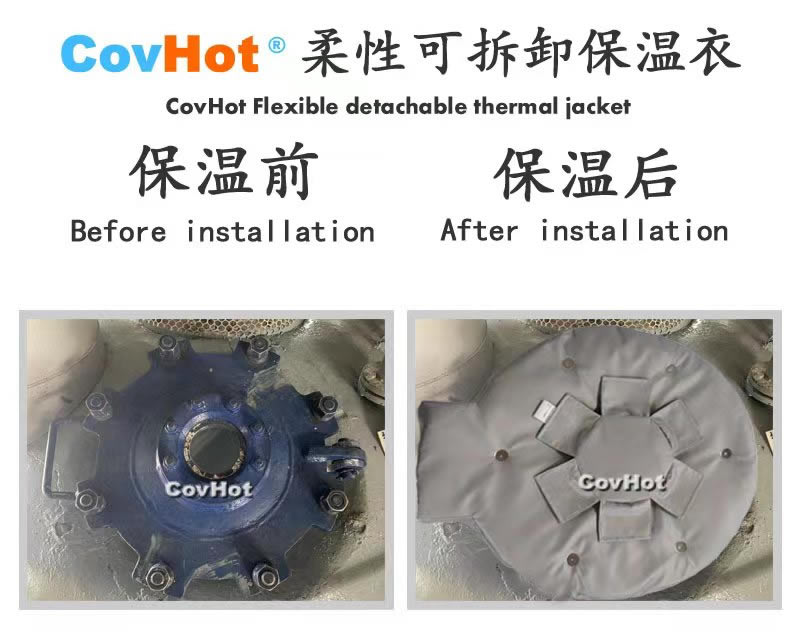 高溫<a href=http://m.tjceec.com.cn/e/tags/?tagname=%E8%AE%BE%E5%A4%87%E4%BF%9D%E6%B8%A9 target=_blank class=infotextkey>設(shè)備保溫</a>隔熱,<a href=http://m.tjceec.com.cn/e/tags/?tagname=%E5%8F%AF%E6%8B%86%E5%8D%B8%E4%BF%9D%E6%B8%A9 target=_blank class=infotextkey>可拆卸保溫</a>